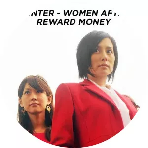 HUNTER - Women After Reward Money2011