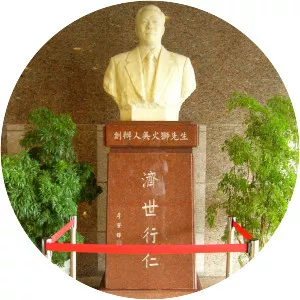 Huoshi Wu