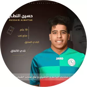 Hussain Al-Nattar