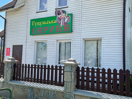Hutsul box - Store in Ukraine