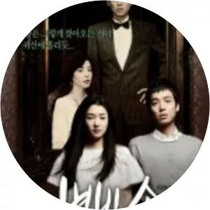 for eternal hearts hwang gyu-deok - Film producer