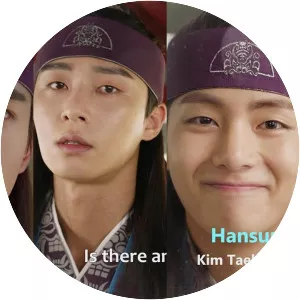 Hwarang: The Poet Warrior Youth - South Korean television series