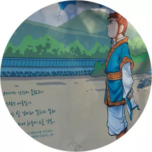 Hyeonjong of Goryeo photograph