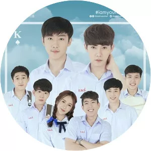 I Am Your King: The Series