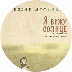 I Can See the Sun - Novel by Nodar Dumbadze