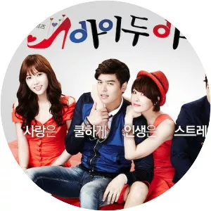 I Do, I Do photograph