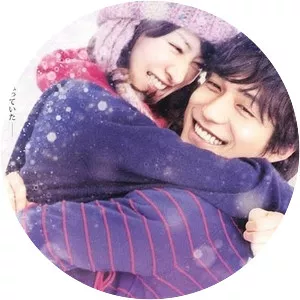 I Just Wanna Hug You photograph