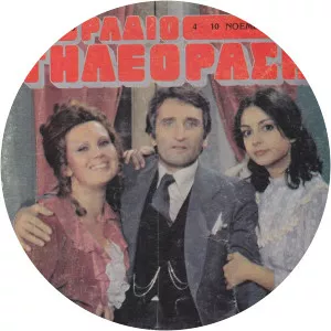 I leilasia mias zoisSince 1978