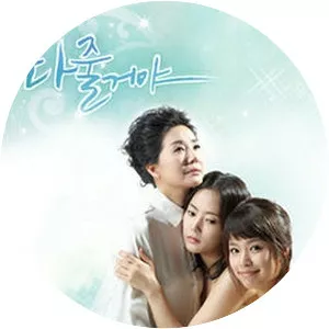 I'll Give You Everything