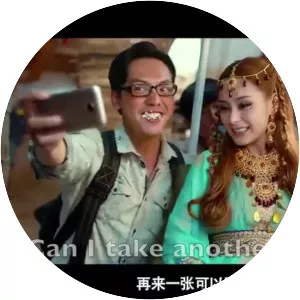 I Love That Crazy Little Thing - 2016 ‧ Romance/Comedy ‧ 1h 35m