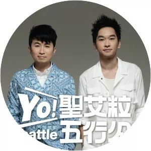 I Love You Boyz - Musical group