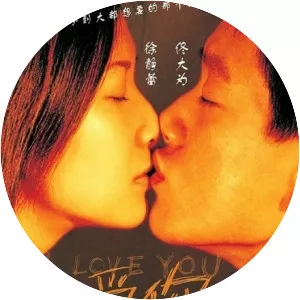 I Love You - 2002 ‧ Drama/Romance ‧ 1h 38m