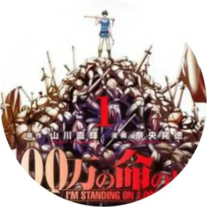 I'm Standing on a Million Lives