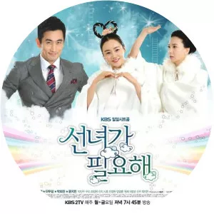 I Need a Fairy - TV program