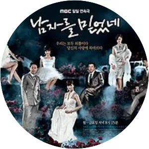 I Trusted Him - TV program