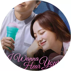 I Wanna Hear Your Song