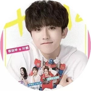 I Won't Get Bullied by Girls - Chinese comedy series