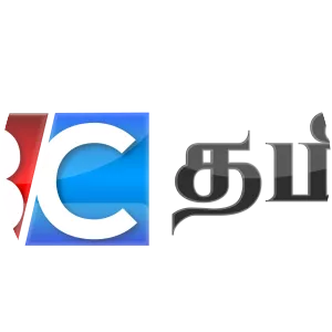 IBC Tamil