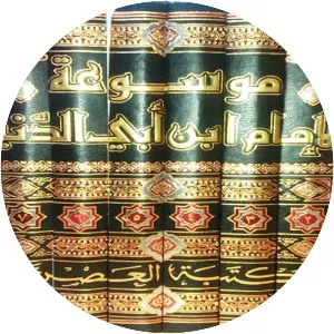 Ibn Abi 'l-Dunyā (İbn Ebü'd Dünyâ)