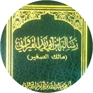 Ibn Abi Zayd