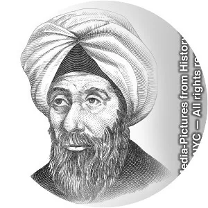 Ibn al-Haytham - Mathematician