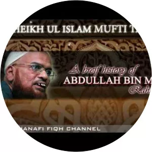 Ibn al-Mubarak - Teacher