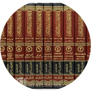 Ibn al-Mulaqqin photograph