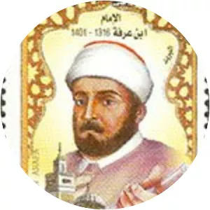 Ibn Arafa