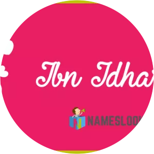 Ibn Idhari - Moroccan historian