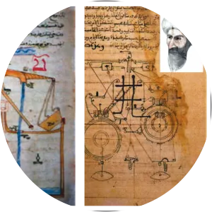 Ibn Khalaf al-Muradi - Engineer