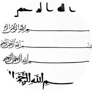 Ibn Muqla - Official