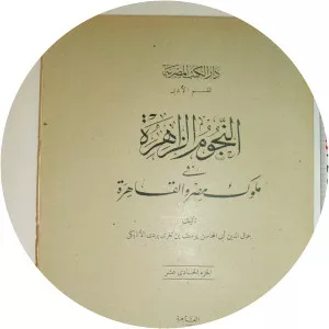 Ibn Taghribirdi