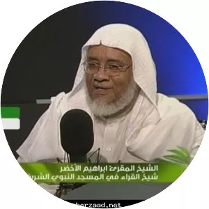 Ibrahim Al Akhdar - Saudi qāriʾ
