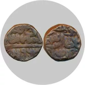 Ibrahim Shah Suri photograph