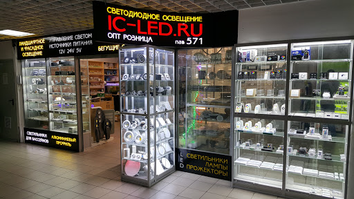 iC-LED.ru