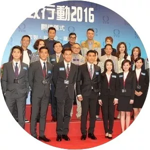 ICAC Investigators 2016