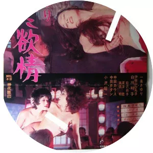 Ichijo's Wet Lust - 1972 ‧ Drama/Pornographic ‧ 1h 10m