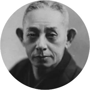 Ichimura Uzaemon XV photograph