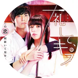 Ichirei Shite Kiss - Romance ‧ 1h 39m