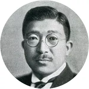 Ichirō Hatoyama - Former Prime Minister of Japan