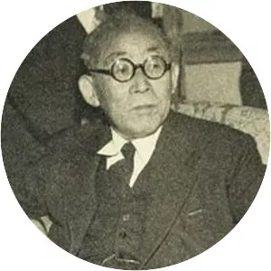 Ichirō Kiyose