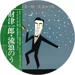 chocho miyako ichiro zaitsu