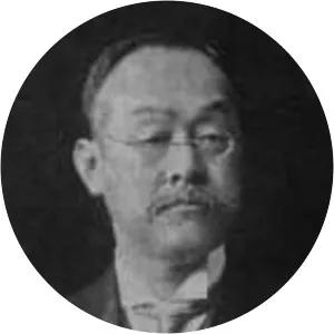 Ichisuke Fujioka