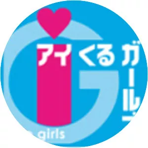 Icle girls - Musical group