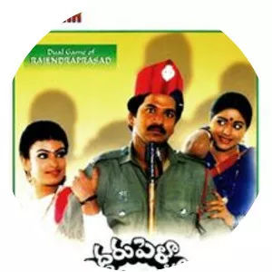 Iddaru Pellala Muddula Police