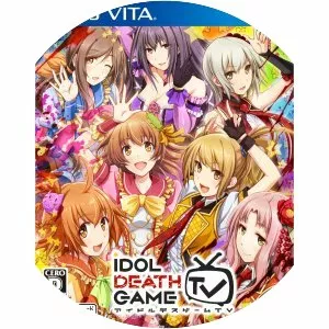 Idol Death Game TV