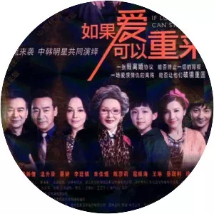 If Love Can Start Over - TV program