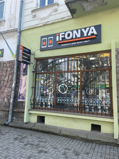IFONYA - Cell phone store in Kolomyia, Ukraine