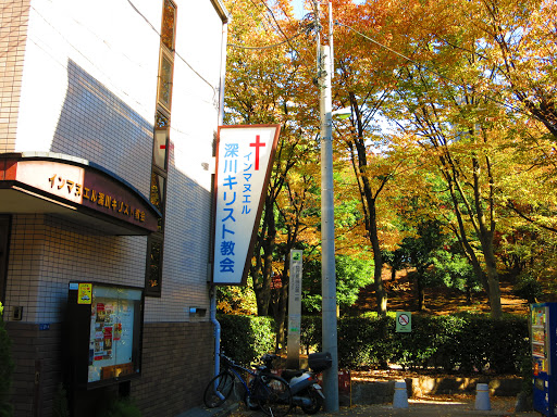 IGM Fukagawa Church