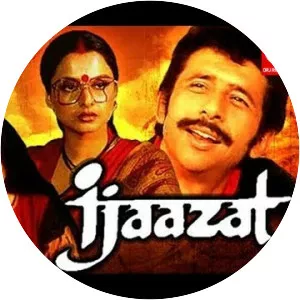 Ijaazat